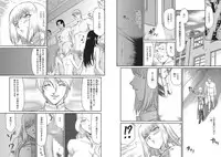 [Taira Hajime] Inda no Onihime Anne Rose [Digital]