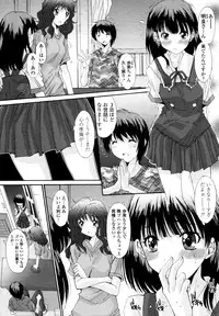 COMIC Tenma 2011-09