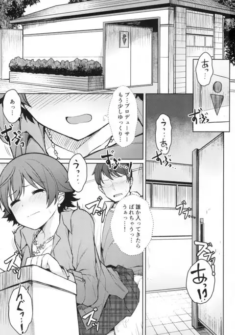 Honda Mio 1-nichi Free Pass