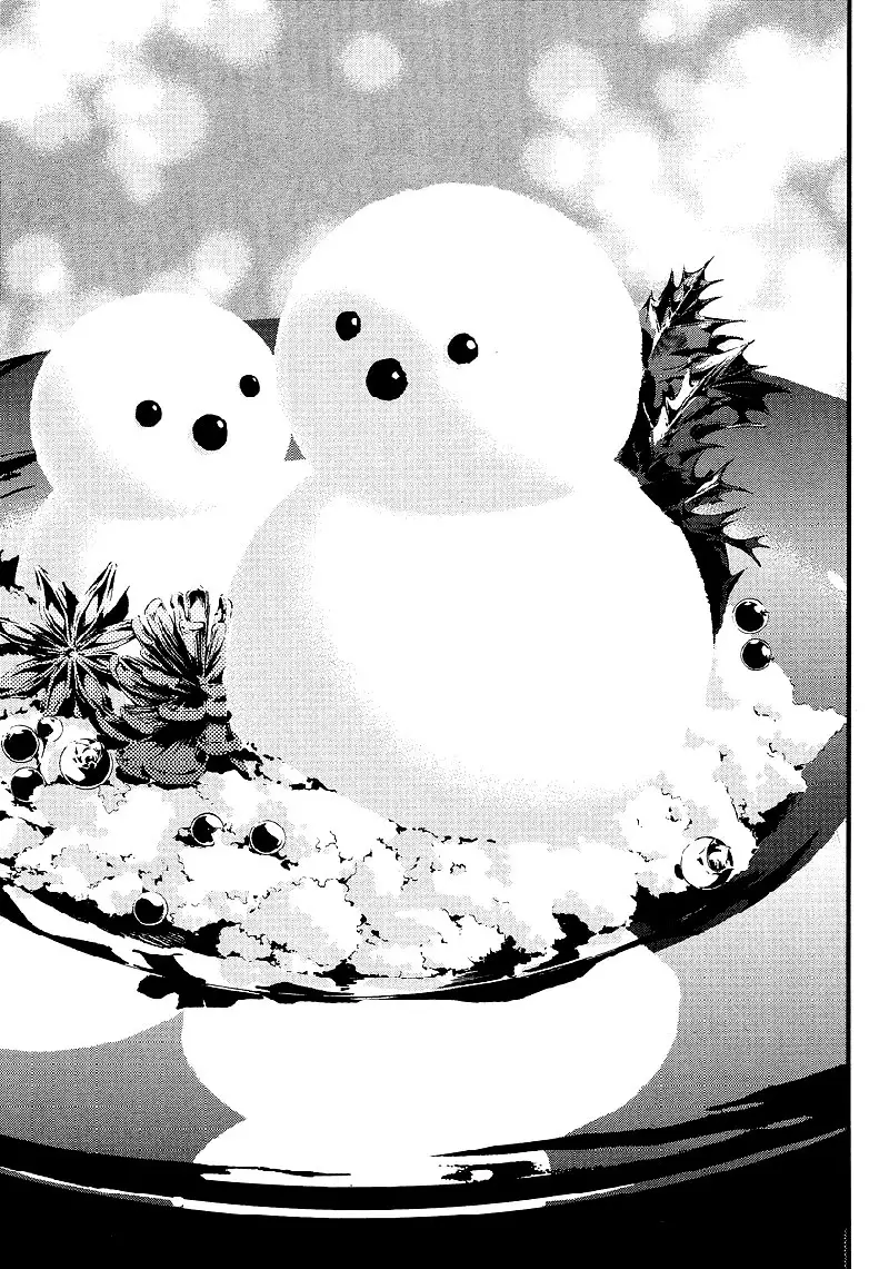 Umi no Misaki - Southern Island Christmas