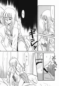 [Nekogen] Koushoku Shounen