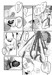 [Three Parts (Sanbu Kousaku)] Shounen Meido wa Muttsuri Sukebe (Made in Abyss)