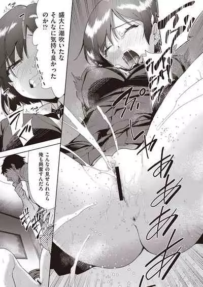 COMIC AUN Kai Vol.14