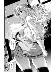 [Hiyoshi Hana] Chigiri to Musubi no Houteishiki - Equation of Chigiri & Musubi [Digital]