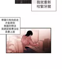 Female Disciple 女助教 Ch.1~6 [Chinese]