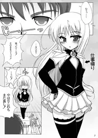 (C73) [Gessen Do (Hokage)] Wreathlit Box (Yoake Mae Yori Ruriiro na)