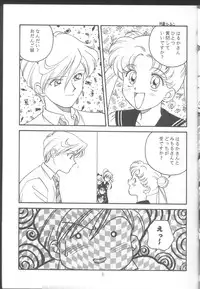 [Fuujin Noki] Tennou-sama to Oyabi Nasai [Sailor Moon]