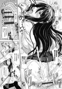 [Inanaki Shiki] Joshikousei Jusei Catalog