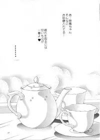 [Mizumo Club (Takuya Mizushiro)] Maple Leaf (Tokimeki Memorial)