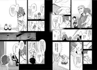 [Mitsuya Bond] Syrup