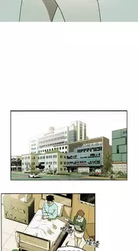 Honey trap 甜蜜陷阱 ch.8~19 (chinese)