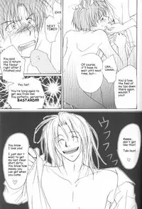 [CROCODILE-Ave. (Murakami Maki)] Remix Gravitation 9 (Gravitation) [English]