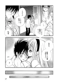 [Anthology] Onna Kyoushi Collection