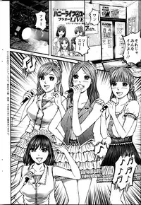 [Kitazato Nawoki] Honey Life 4 You