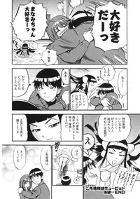 [THE SEIJI] Hitozuma Seitai Zukan