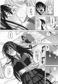 BUSTER COMIC 2010-03