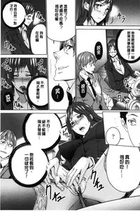 [OUMA] Hitozuma Kyoushi Kari - Horny wife Teacher Fuck! | 人妻教師狩獵 [Chinese]