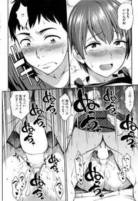 COMIC HOTMILK 2016-08