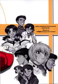 (C72) [Chuuka Mantou (Yagami Dai)] Mantou .30 (Neon Genesis Evangelion)