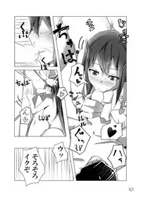 [Kuree] Graffiti (Steins;Gate)