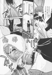 [Souko Souji] Zecchou Sunzen - She Will Soon Cum Here.