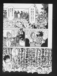 [Anthology] RPG DANCE 2