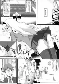 COMIC Penguin Club Sanzokuban 2007-06