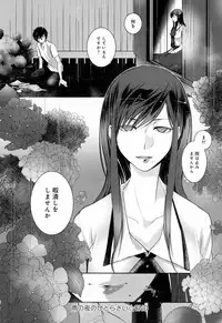 COMIC Anthurium 2016-07