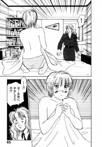 [Iogi Juichi] 13 Carat no Koi