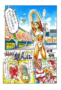 (C48)[Kacchuu Musume] Ninpou Seppuku