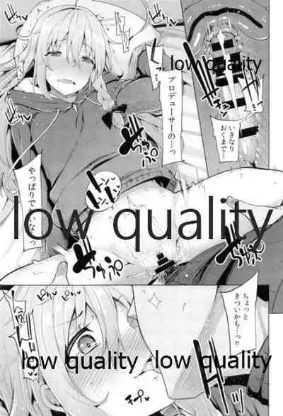 Syoko to P no Shinyuu Kankei