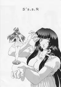 [Sozatu Nae] Soukai Engi Twiny-Attraction