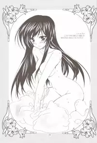 (C74) [PLUM (Kanna)] Lovetoru 4+5 (To LOVE-Ru)