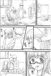 (C73) [Akatama (Sakurafubuki Nel)] 07 Winter