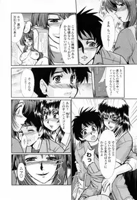 [Fukada Takushi] To.Shi.U.E