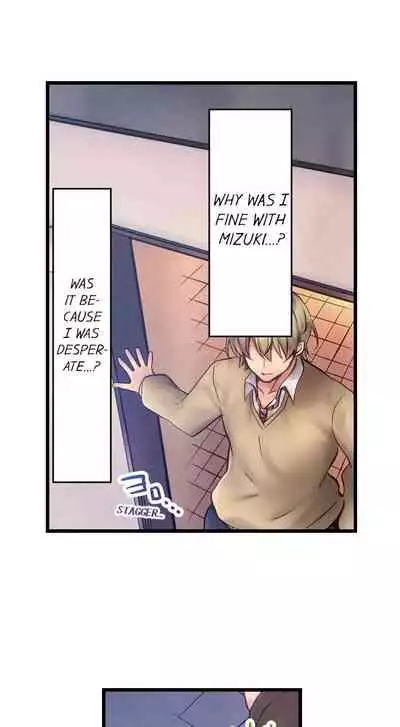 Busted in One Thrust | 1 Piston de Bareru Uso