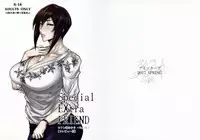 Special EXtra FRIEND SeFrie Tsuma Yukari Vol.01