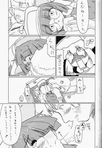 [Gewalt (EXCEL)] Nekomimi Slug (Metal Slug)