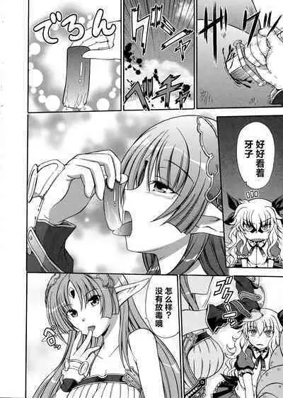 Rance Quest Anthology