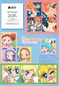 (C64) [MigMig Tsuushinkyoku (Katou-sama)] Cream Carrot vol.2 (Various)