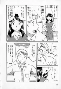 [Rokumei Kanau] Love Love Show