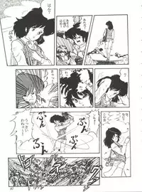 [Studio SFC] Comic Media Vol.2