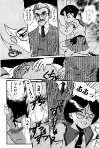 [Nakanoo Kei] Dear Labyrinth Club