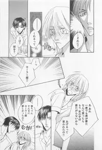 [Hashiba Noriko] Yamaarashi no Yuuwaku