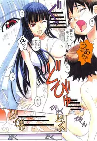 (C74) [Otonano Do-wa (Takei Masaki)] Otonano Do-wa Vol. 21