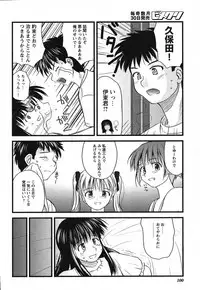 COMIC HimeKuri 2004-07