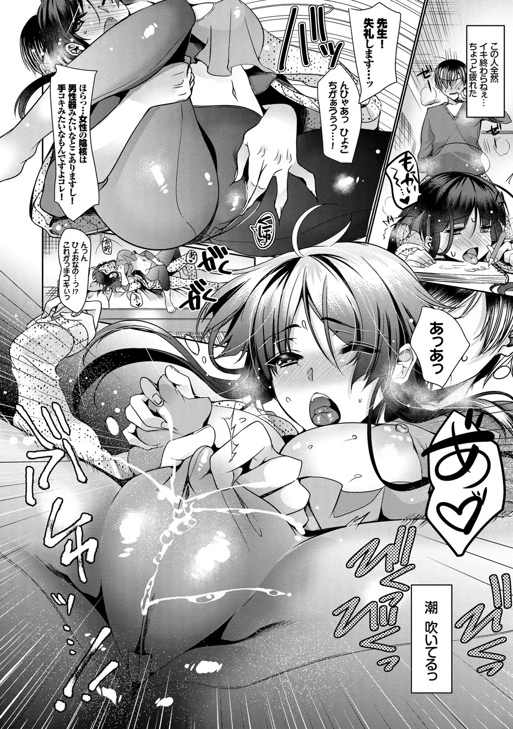 Renbo Diary - Diary of falling in love