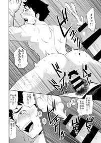 [CLUB-Z (Hinata Yagaki)] Back All Right [Digital]