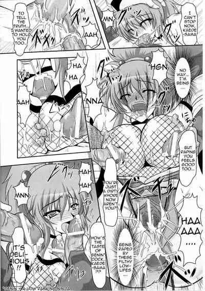 Kunoichi Kaede Intou Emaki | Kaede the Kunoichi