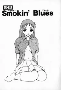 [Rokumei Kanau] Love Love Show